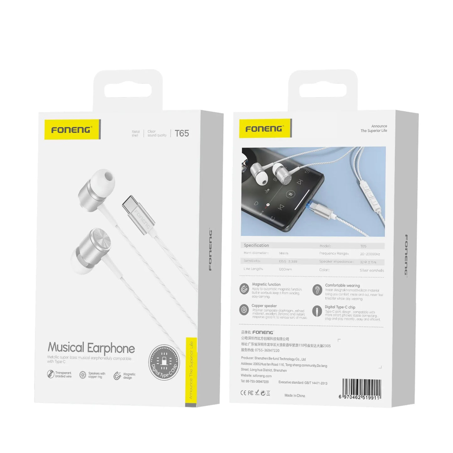 T65 In-Ear Heavy Bass Earphone (Type-C)