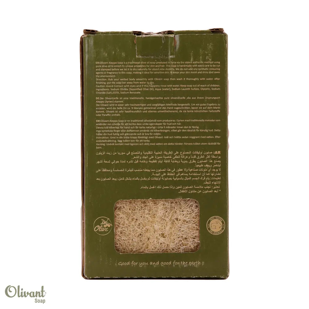 OLIVANT HANDMADE ALEPPO SOAP100% OLIVE OIL PURE NATRUL & VEGAN(4 BARS WITH NATURAL LOOFAH)