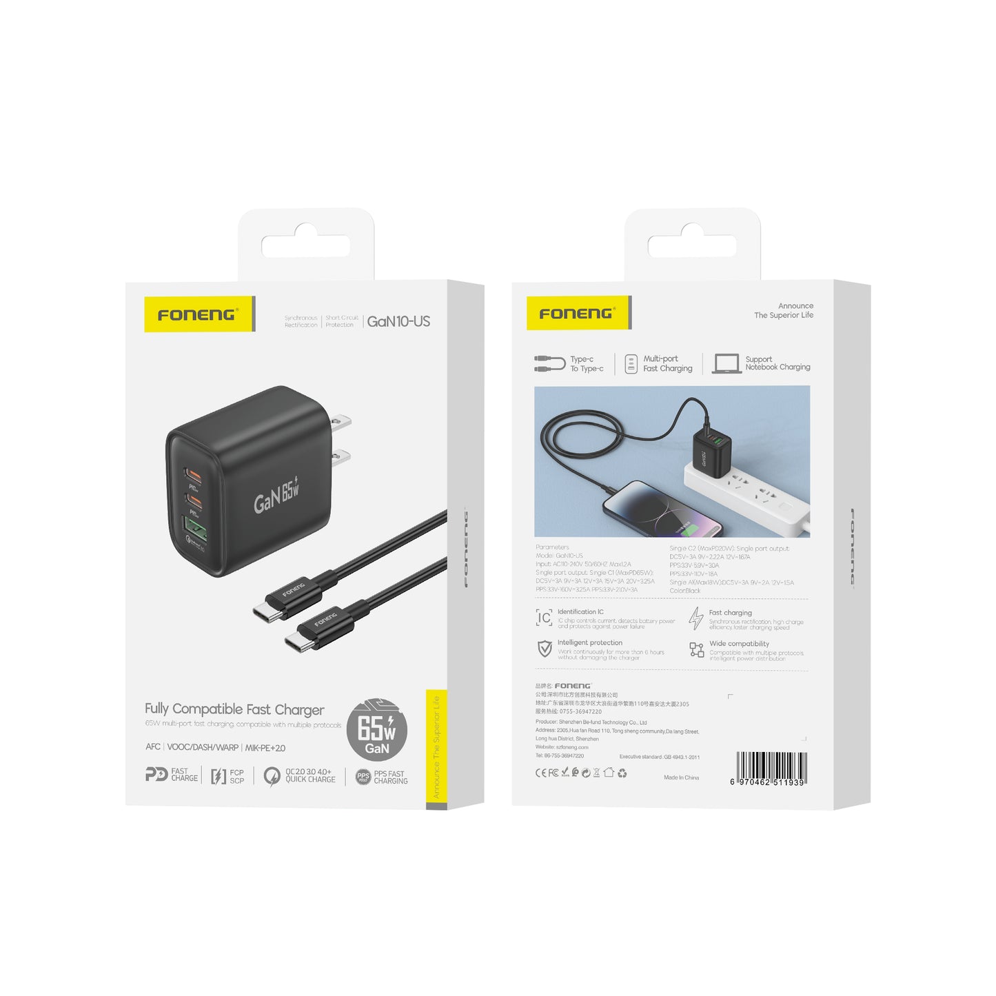 GaN10-US A+C+C 3-Port GaN Charger (65W)