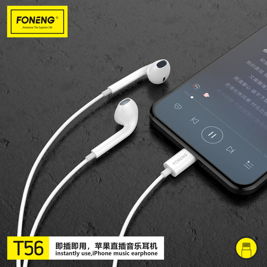 T56 Wired Earphone (Lightning)