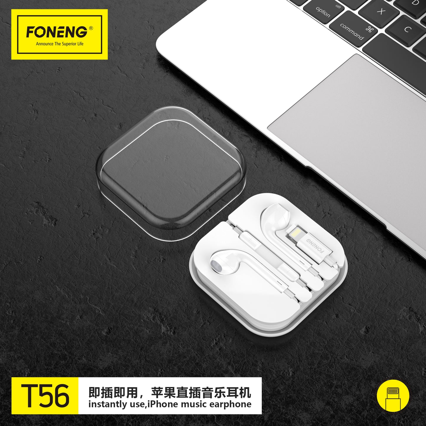 T56 Wired Earphone (Lightning)