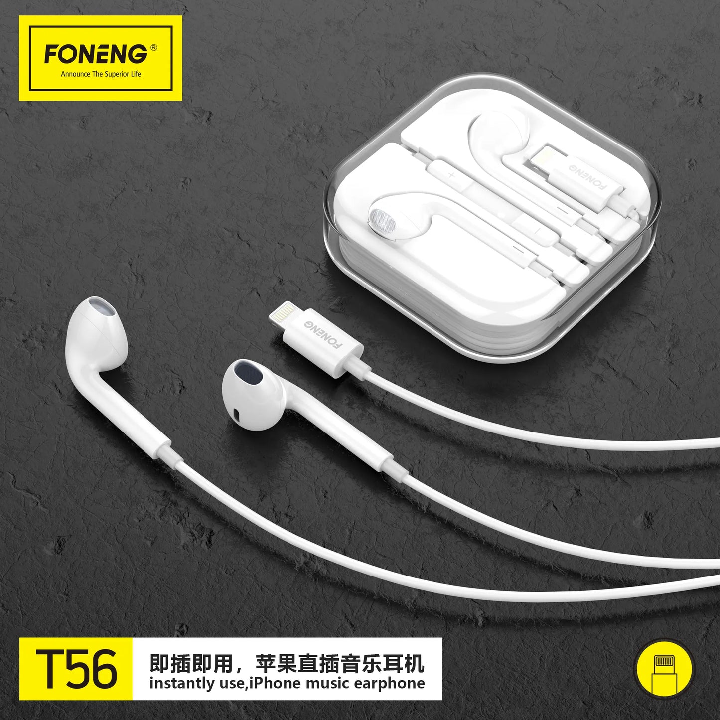 T56 Wired Earphone (Lightning)