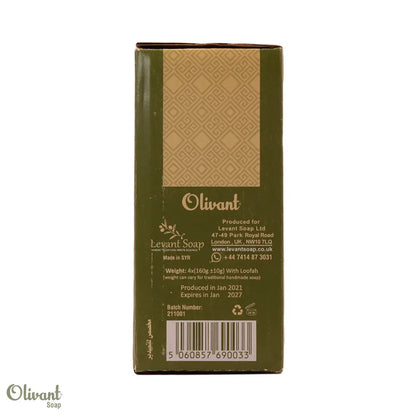 OLIVANT HANDMADE ALEPPO SOAP100% OLIVE OIL PURE NATRUL & VEGAN(4 BARS WITH NATURAL LOOFAH)