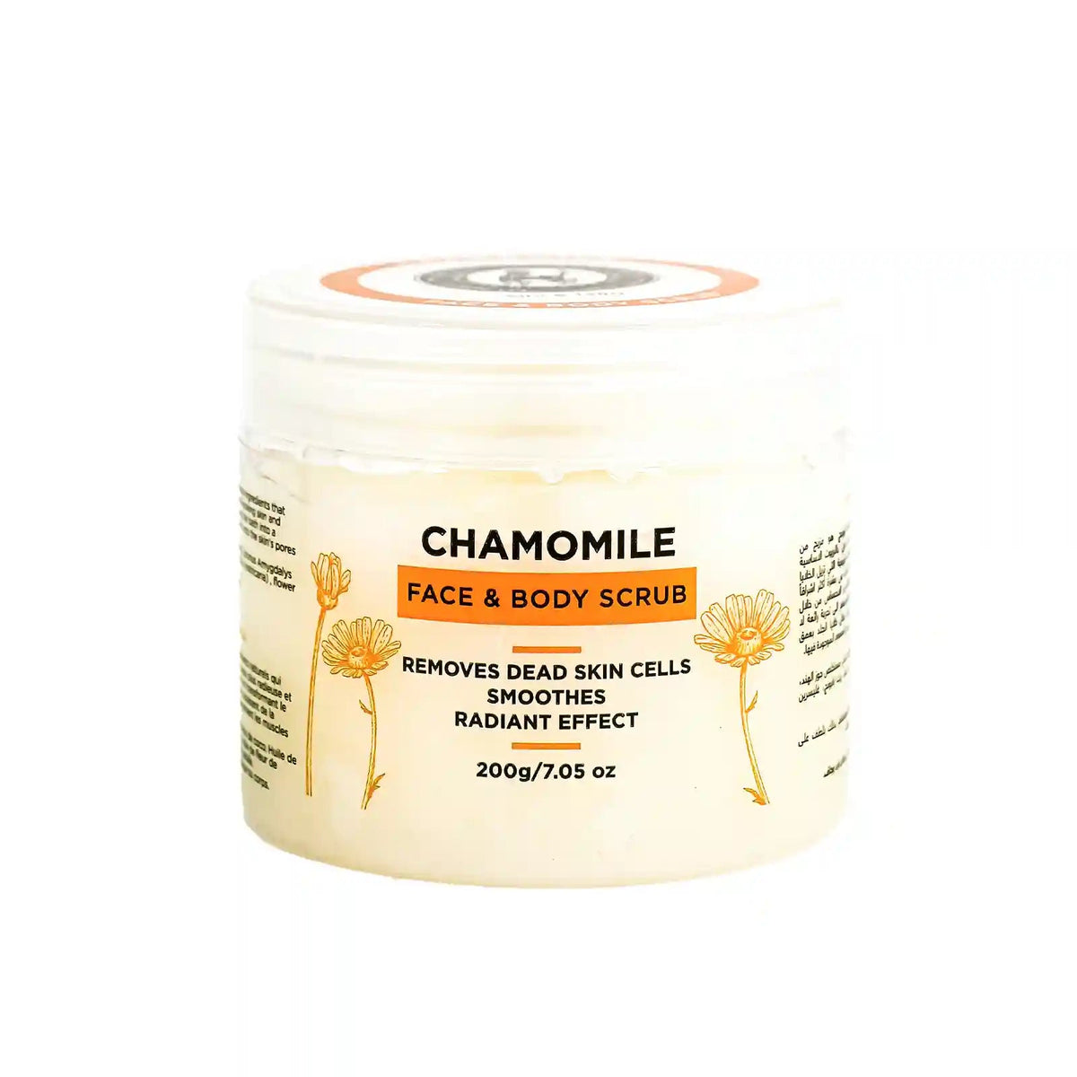 Chamomile Exfoliating Body Scrub